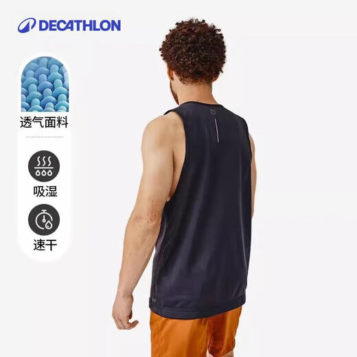 Decathlon quick-drying vest men's summer running fitness sleeveless basketball quick-drying solid color training clothes-2504714