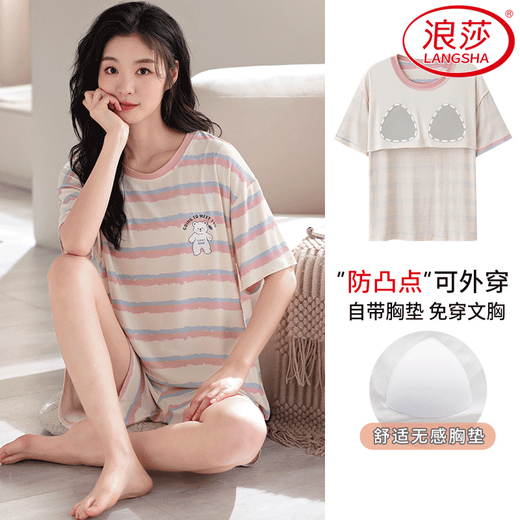 
Langsha cool modal thin cool pajamas for women in summer with chest pad short sleeves shorts loose casual home clothes nightgown 13298 One-piece skirt M 80-100Jin [Jin equals 0.5 kg]