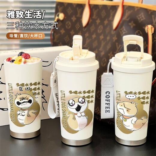 Año de la serpiente taza termal de cachorro Campo Dot Coffee Copa Copa de agua Ins Alta precisión Portable 316 Acero inoxidable BXAB14224 Cerámica de acero inoxidable Cerámico cubierto de 520 ml con cordón