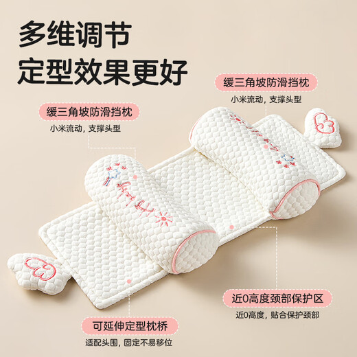 Youmeng baby millet shaped pillow for newborns 0-1 years old to correct anti-bias head type baby fixed head type side sleeping pull-out pillow blue bear 31*17cm