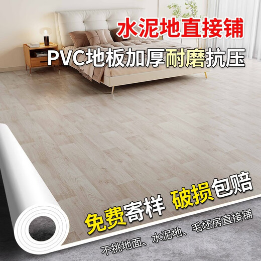德力西3米宽金刚革水泥地直接铺地板革加厚耐磨pvc塑胶地板家用地 加厚耐磨金刚革花岩石48-5