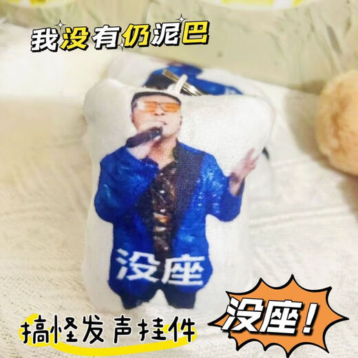 网红疯狂旋转猫集合蒜鸟钥匙扣Oi旋转猫挂件发声器钥匙扣搞笑猫 小女孩钥匙扣挂件-橙色