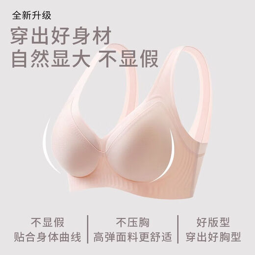 雅鹿小胸平胸aa杯专用文胸无痕加厚胸垫内衣女聚拢显胸大胸罩2025新款 Y67灰杏色1件 M