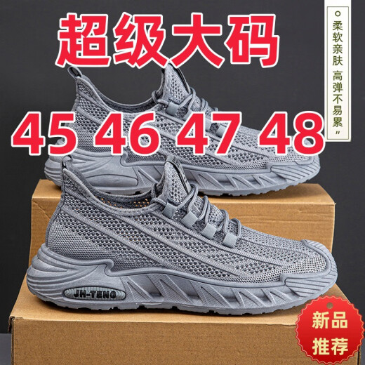 Changxiang Huili Large Size Men's Shoes Spring and Summer 2025 New Breathable Mesh Shoes Men's 4546 47 48 Running and Casual Sports Shoes FH-Yibo 25-2 Black 45