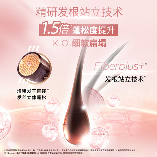 Schwarzkopf (Schwarzkopf) lait hydratant les cheveux dodus et durs 600 ml (conditionneur, racines moelleuses, ampoule) (emballage neuf et ancien)
