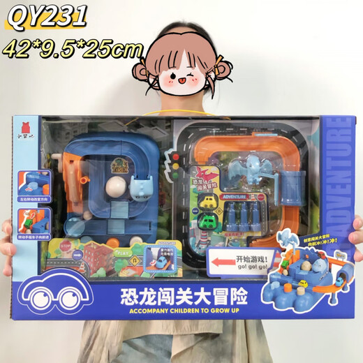 尚韵（SHANGYUN）大玩具儿童电动车玩具 3-6岁滑行男孩拼装恐龙轨道车 9905超大恐龙电动轨道