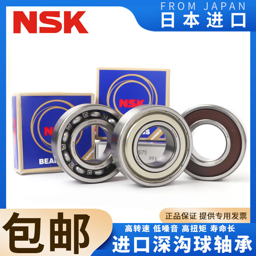 6211 6212 6213 6214 6215 6216 6217 6218 6219轴 6211ZZ铁盖密封 其他