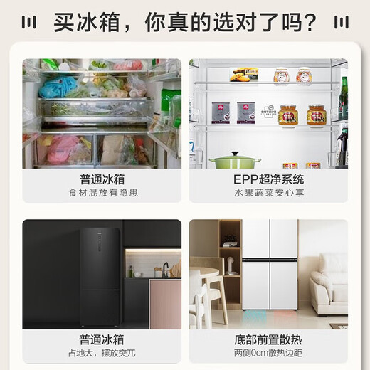 Haier refrigerator 540L cross door white ultra-thin zero-embedded one-level dual frequency conversion oxygen barrier dry and wet storage EPP ultra-clean full temperature zone household BCD-540WGHTD45W9U1