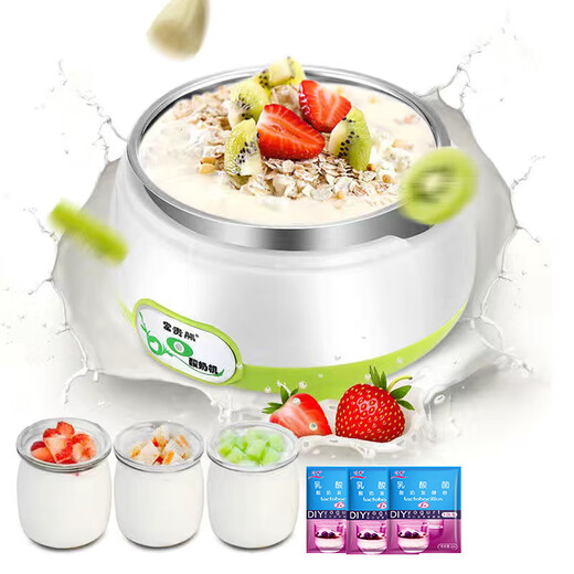 MAISHUTE [50 Bakterienpulver + 3 Minuten Tasse] Joghurtmaschine für den Haushalt voller automatischer Multifunktions-Mini-Natto-Maschine Reiswein Fermentationsmaschine High-End: Stahlgall + 3 Minuten Tasse + 30 Phage Pulver