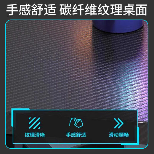 Jike computer table desktop e-sports table game double desk desk workbench home bedroom long table and chairs store manager recommended carbon fiber surface + black frame 140*60