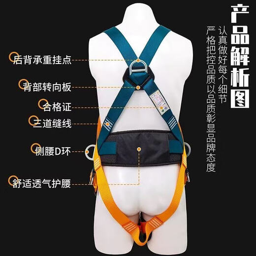 Five-point safety belt, high-altitude anti-fall double hooks, outdoor construction, high-altitude air-conditioning anti-fall double rope construction site safety belt, new national standard, quick plug-in strap + double large hooks 2 meters (buffer package), fall suspension