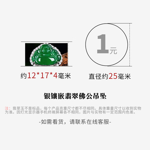 Jade und Jade Buddha Anhängerin mit Frauen Silber Ice Yang Green Maitreya Buddha Anhänger Jade Halskette Modell 1 B1365f Jade Anhänger