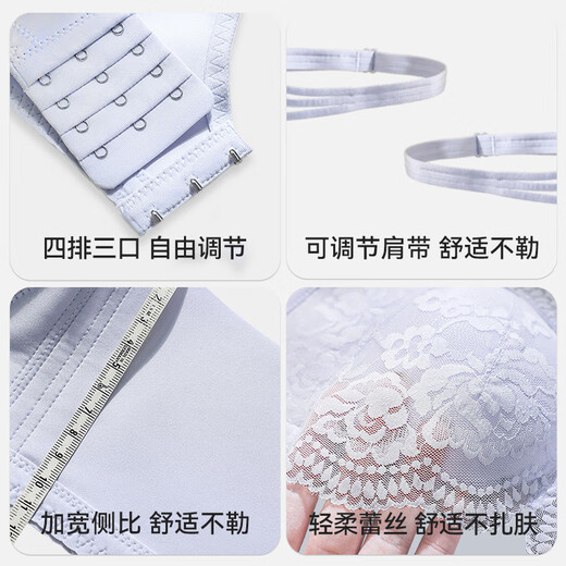 Urban beauty comfortable wire-free push-up bra anti-exposure bra sexy lace women's underwear soft support milk white 75A BC/34