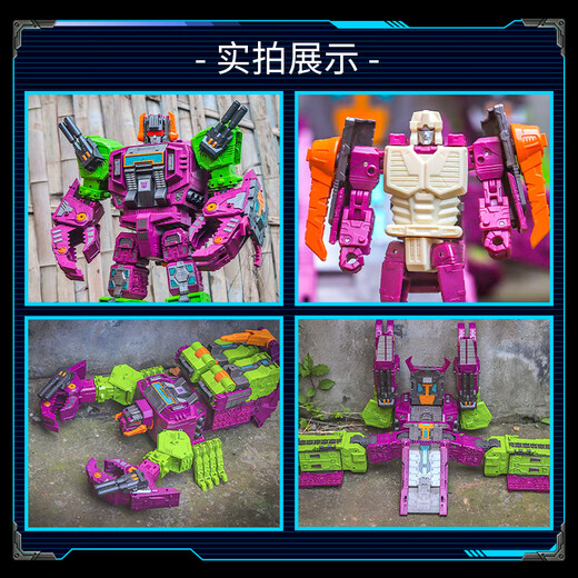 变形金刚（TRANSFORMERS）儿童男孩玩具车模型手办泰坦级萨克巨人E7672