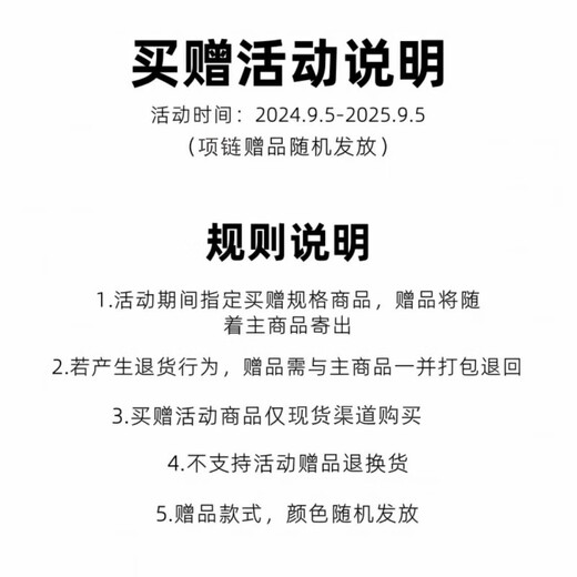 猛犸象连帽字母印花拉链长袖夹克外套 男女同款 黑色 赠项链 黑色+项链 M