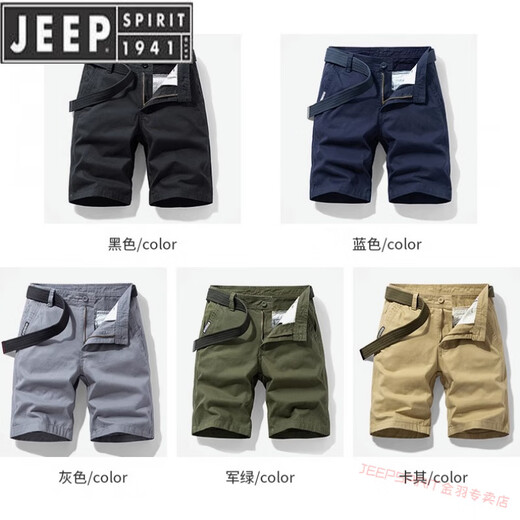 JEEP SPIRIT品牌优选多口袋纯棉工装短裤男宽松直筒五分夏季ins休闲中裤全棉 17152卡其 38