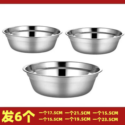 Bad bait open bait six-piece set of fish food mixing bait loose bait fishing bait folding bait pull bait 6-piece set (from small to large)