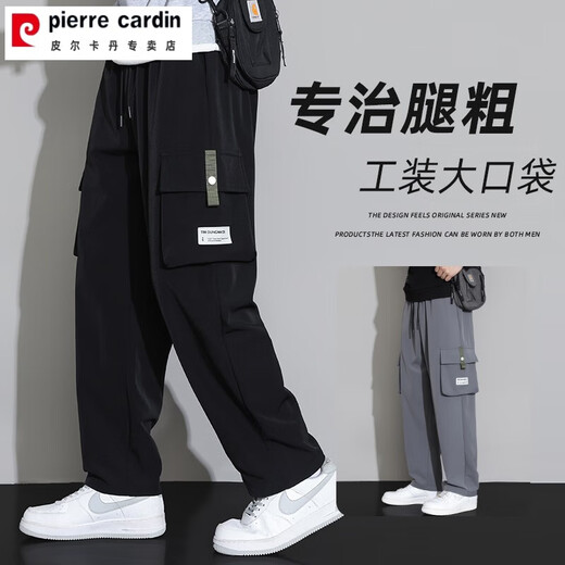 Pierre Cardin Sommer Ice Seidenhose Herren -Casual Hosen Arbeit Hosen 2025 neuer Stil Teenager Dünn lose gerade 9930 Black 2xl