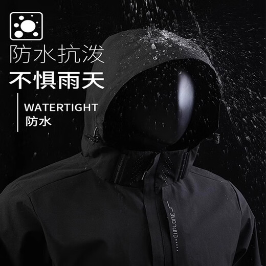 町苧冲锋衣男款2025新款夏季薄款户外三合一外套软壳爬山服女防风登山 6628米白色【男款】 XL