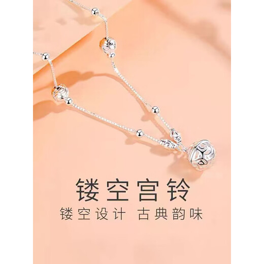 Nilan Fat Donglai's same style pt950 platinum anklet PT950 Gong Ling female retro bell sexy birthday gift Valentine's Day Gong Ling (silent) eternal flower gift box