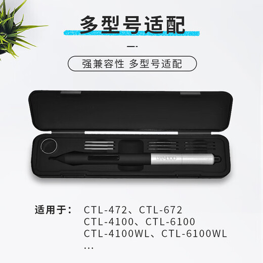 Wacom original digital tablet special pen case refill pen refill ctl472 672 4100 6100wl pen case Special snap pen case 18.5x4.5cm
