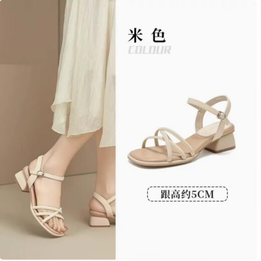 Dusto -Gurt Sandalen Frauenschuhe 2025 Sommer neue Mode niedliche einfache dicke Fersequadratheel 24x1048 Beige 34