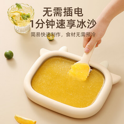 OSPIRO炒酸奶机家用小型炒冰机儿童免插电酸奶盘自制diy冰沙 米白色-316材质