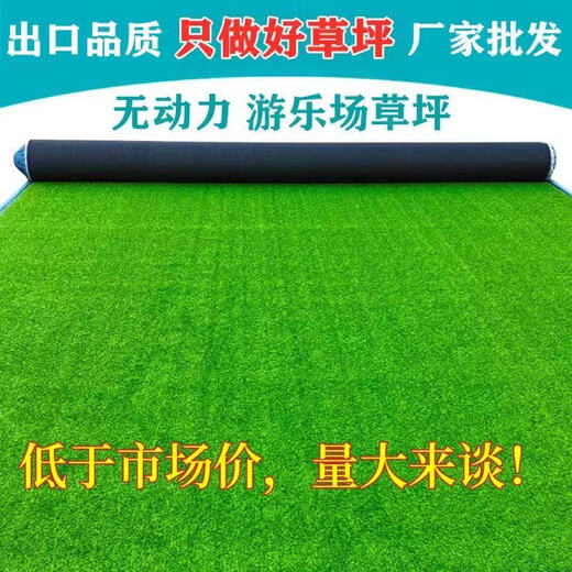 Simulated lawn artificial turf artificial fake lawn carpet simulated plastic lawn mat outdoor 2 cm thick spring grass 2 meters wide * 25 long