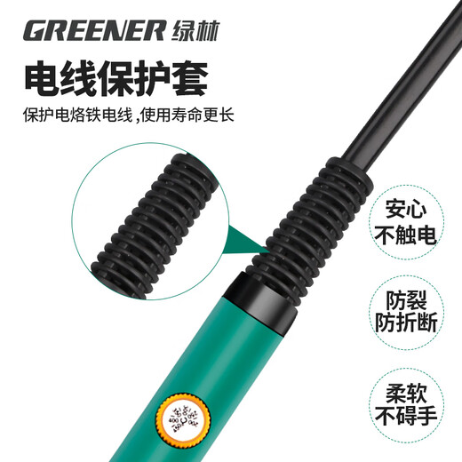 GREENER electric soldering iron set 60W internal heating constant temperature adjustable household high-power soldering gun electric welding pen electric iron