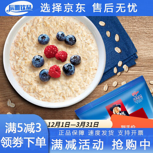 Quaker Instant Oatmeal Classic Original Specifications Breakfast No-cooking Instant Meal Replacement Nutritional Food 1478g 4 Bags of Quaker Instant Oatmeal *4
