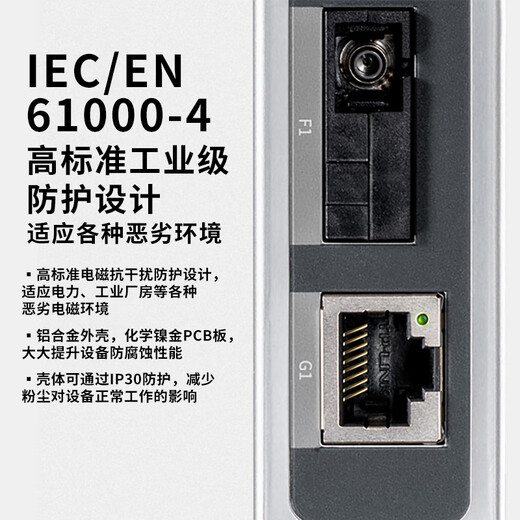 Pulian (TP-LINK) industrial-grade optical fiber transceiver 20 kilometers enterprise office 100M single-mode single-fiber optical-to-electrical converter monitoring network cable splitter 100M 1 optical 1 electrical pair MC111A/B industrial grade