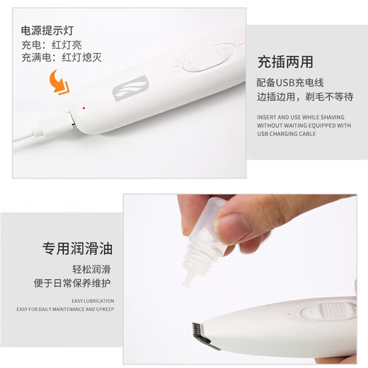 Pet electric shaver, dog and cat foot shaver, pet clipper, hair trimmer, pet electric shaver