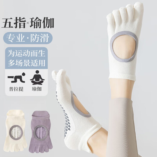 Modal Yoga Socks Women's Toe Socks Professional Pilates Anti-Slip Socks 10A Grade Antibacterial, Deodorant, Sweat-Absorbent and Breathable Sports Socks