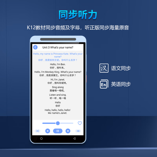 Alpha Emperor's new smart pocket learning machine, full subject synchronous course, primary school, junior high school and high school students, famous teacher video, English language, mathematics reading machine, listening treasure, repeat reading tutoring tutor, 8GB+128GB