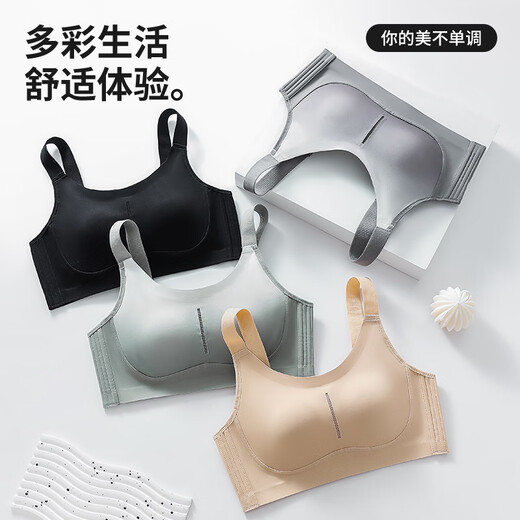 Sous-vêtements pour femmes de beauté urbaine pour filles sans cycle de soutien-gorge en acier pour les femmes qui soulèvent et les seins anti-agitation pour tenir les seins supérieurs et montrer de petits soutiens-gorge de sous-vêtements. Bra de sous-vêtements mince belle peau arrière L (taille recommandée: 36 / 80bcd)
