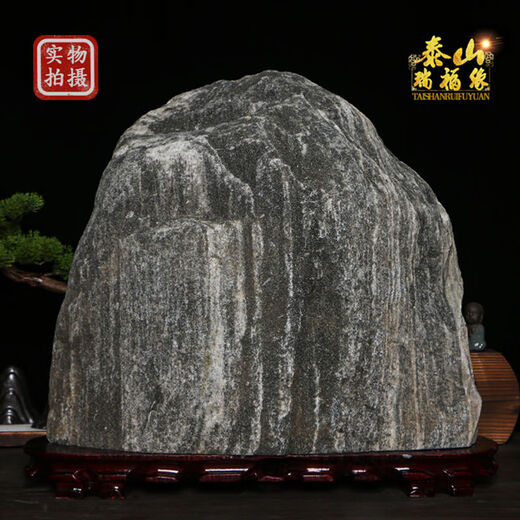 正宗泰山石敢当室内外天然原石泰山正宗大型靠山石景观石家用摆件 浅灰色16854