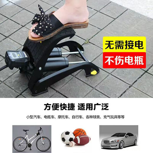 Yusenyi car inflatable pump for automobile air pump portable bicycle car tire air pump double bar foot stepping air pump [12209 LCD digital display
