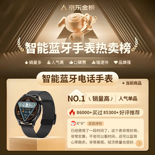 ATQ Smart Watch Herren Top Watch4 Multifunktion Bluetooth Phone [2025 Neues GT4PRO] NFC-Herzfrequenzmessung Erwachsener Sportwache für Erwachsene
