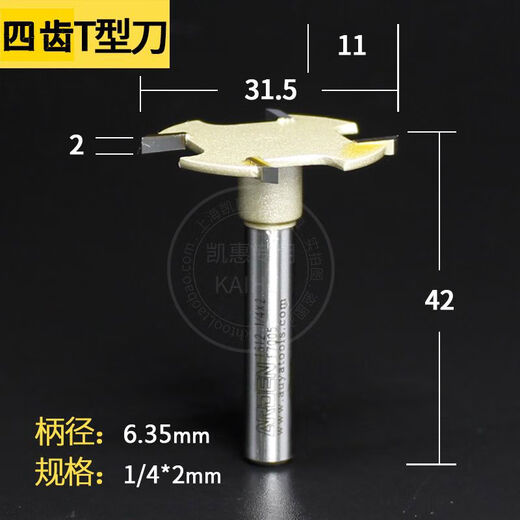 Yaden Woodworking Tool Battery-Wood Machine Gong Milling Mulling Woodworking Small Fin 4 BLADE CUTTER CUTEUR FOURTOOTS TRAP