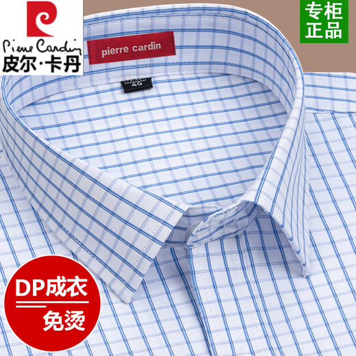 Pier Cardin high-end non-iron 100% pure cotton short-sleeved shirt for men 2025 summer new business formal wear men striped shirt 6628 [short sleeves] 40 [suggested 130-140Jin [Jin equals 0.5 kg]]