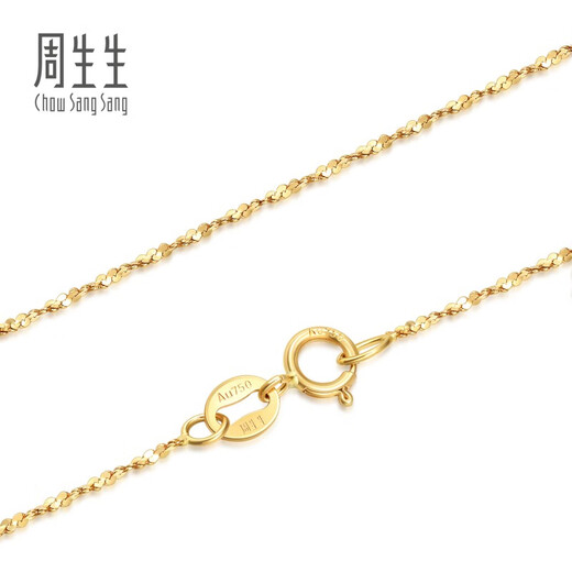 Chow Sang Sang (CHOW SANG SANG) k gold necklace 18k gold starry gold necklace versatile plain chain women's clavicle chain 03817N 45 cm