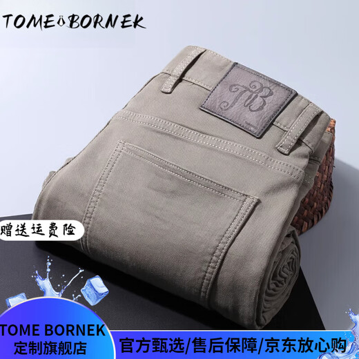 TOME BORNEK轻奢男士牛仔裤夏季2025新款潮流百搭舒适男裤中年直筒宽松长裤子 2575-3#黑色 29