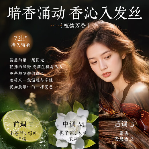 UIJO胖东來防脱育发洗发水生姜控油蓬松去屑固发男女金榜第1洗头膏露