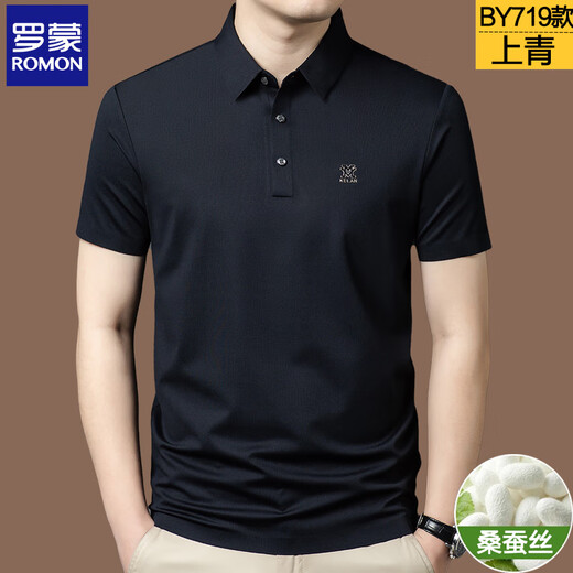 罗蒙2025新款男士冰丝POLO衫凉感纯色休闲翻领父亲节 BY719-杏色 M 165【建议90-120斤】