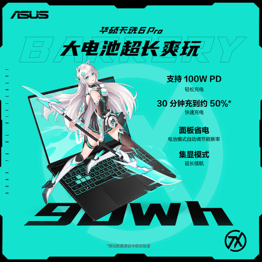 ASUS Tianxuan 6Pro Ryzen Edition 2025 new product game design and drawing students optional RTX5060 full blood independent graphics gaming laptop Ryzen R9-9955HX RTX5060 gray customized upgrade 32G memory 1T solid state 16 inches e-sports 2.5K 165Hz high color gamut screen