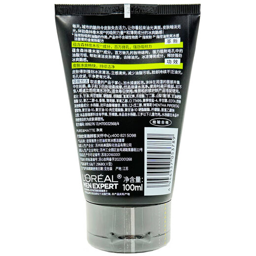 欧莱雅（LOREAL）男士擦脸油抹脸霜美白淡斑精华液保湿提亮肤色护肤品套装配素颜霜 洗面奶+滋润乳+淡斑精华配素颜霜