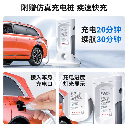Wenjie M9 Remote Control Car Electric Drift Off-Road Remote Control Car Children's Not Toy Car Boys Birthday Gift E724-001 CyberPickup New Energy Fast Charge