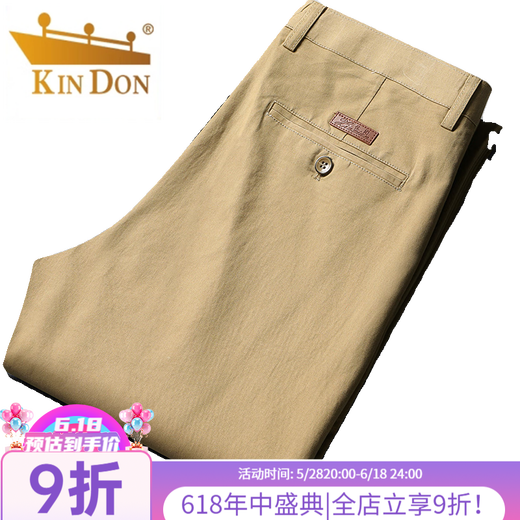 金盾（JINDUN）纯棉休闲裤男夏季薄款男士高腰深裆直筒裤中年长裤宽松爸爸装 9855藏青 35 (腰围2尺8)