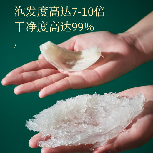 Banshan Farming Dry Bird's Nest Cup 3G / tasse Produits nutritionnels nutritionnels importés pour les femmes et les personnes âgées après la grossesse et la maternité TRENE