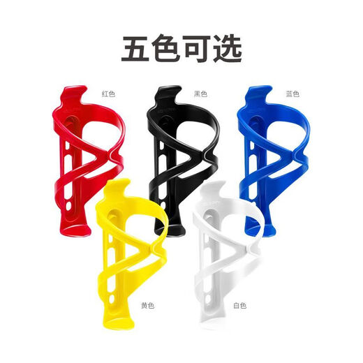 Complete bicycle water bottle rack mountain bike water release bracket road bike cycling water cup equipment accessories universal screw water bottle rack black + tools